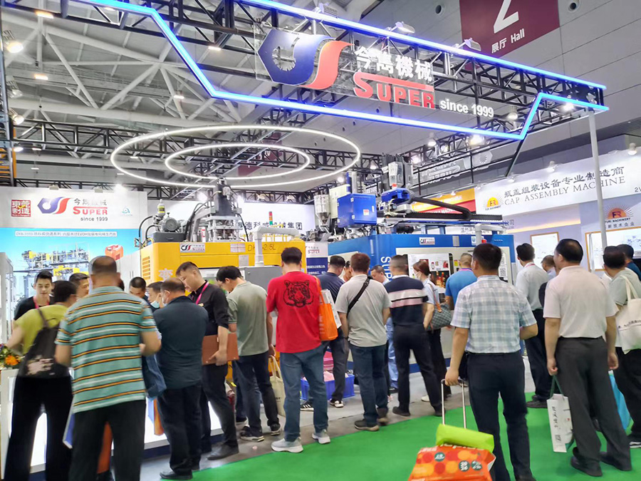 Chinaplas 2023-900x500.jpg