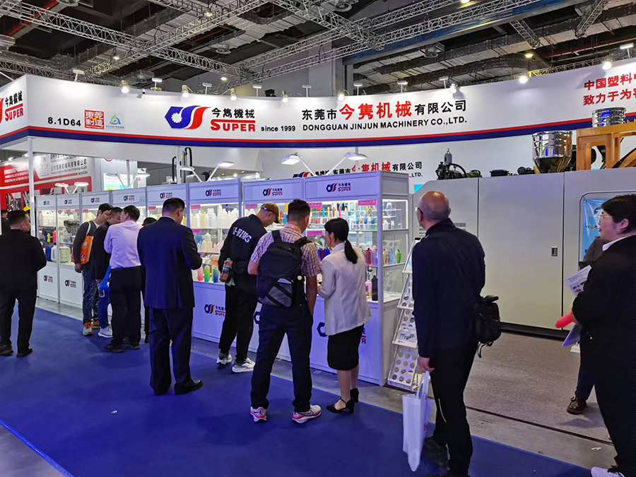 Chinaplas 2024-900x675.jpg